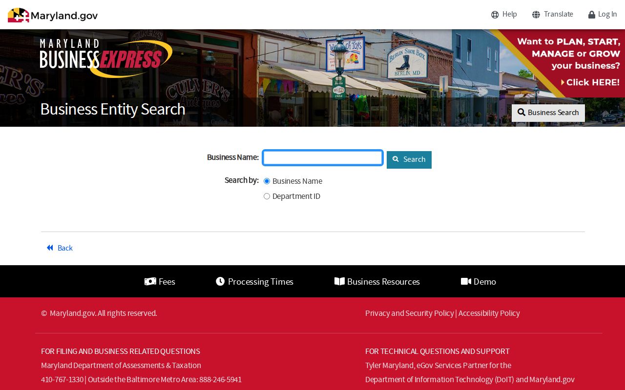 Howard County people search with Maryland business records